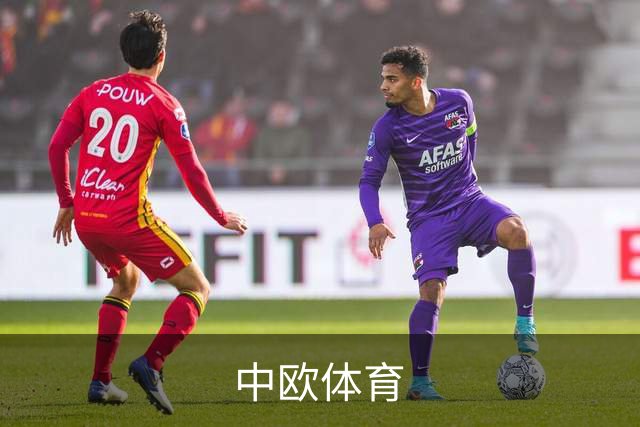 关于中欧体育